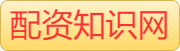 炒股配资开户_股票配资是什么意思_实盘配资平台